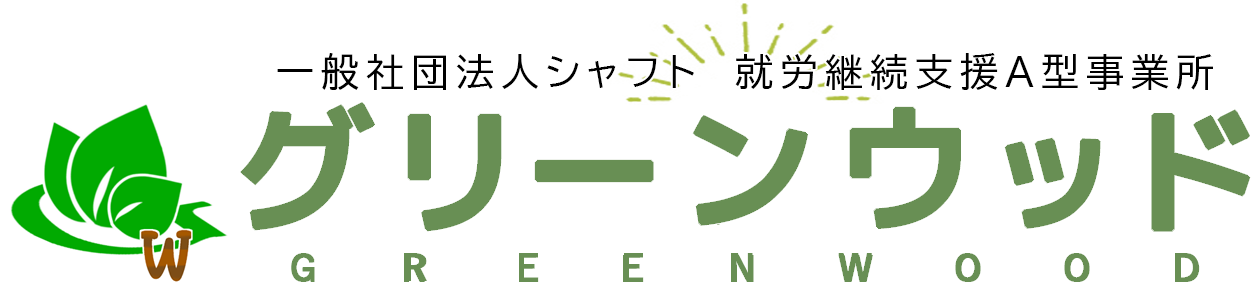 就労継続支援A型事業所「GREEN　WOOD」logo画像